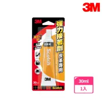 在飛比找momo購物網優惠-【3M】6025 Scotch 強力接著劑 30ml 皮革專