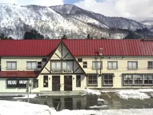 和田旅館Wada Lodge
