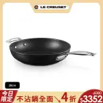 【LE CREUSET】超完美不沾鍋-單柄單耳煎鍋28CM