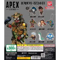 在飛比找蝦皮購物優惠-APEX LEGENDS Apex英雄 吊飾 橡膠 扭蛋 轉