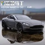 模型車 1:32 ASTON MARTIN阿斯頓馬丁 DB11 AMR 奧斯頓馬丁 聲光迴力開門仿真閤金汽車模型擺件裝飾