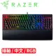 Razer 雷蛇 黑寡婦蜘蛛幻彩版電競鍵盤 BLACKWIDOW V3 綠軸 中文(原廠公司貨)