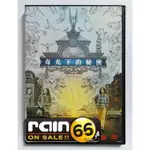 ⊕RAIN65⊕正版DVD【奇光下的秘密】-茱莉安摩爾*因為愛你導演