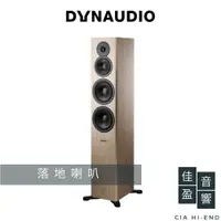 在飛比找蝦皮商城優惠-Dynaudio Evoke 50 落地喇叭｜公司貨｜佳盈音