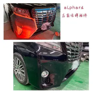 (台中南屯）汽車烤漆 全車烤漆 局部烤漆 快速烤漆       鈑金烤漆 鋁合金鈑金 豐田Toyota（採預約制）