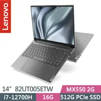 在飛比找PChome24h購物優惠-Lenovo Yoga Slim 7i Pro 82UT00