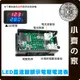 DC 50A 0V~100V LED雙色 VA 電壓電流表+分流器 量測 電池 電瓶 汽車 電源 轉換器 小齊的家