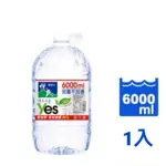 悅氏礦泉水6000ML 1入55元（只限桃園新竹購買/新北限地區購買請詳閱商品內文）