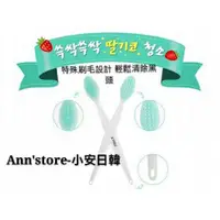 在飛比找蝦皮購物優惠-小安日韓 韓國代購 100%正品 韓國 Apieu 粉刺清潔