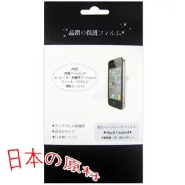 □升級版!!螢幕保護貼~免運費□MOTOROLA RAZR XT910手機專用保護貼 3D曲面 量身製作 防刮螢幕保護貼