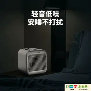 【免運+最低價】冷風扇 冷風機 美菱usb空調扇小型桌面迷你制冷氣電風扇靜音學生宿舍加水冷風機