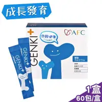 在飛比找ETMall東森購物網優惠-日本AFC GENKI+系列 伸長革命顆粒食品 1gX60包