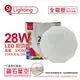 旭光 LED 28W 6500K 白光 全電壓 鑽石星空 吸頂燈_SI430079