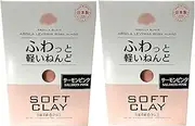 2 X Soft Clay (Salmon Pink)