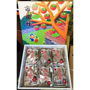 ✈️日本信州空運來台🇯🇵「季節限定」食物纖維の王樣《市田柿》柿餅🏆原裝分享包/原封禮盒🎁免運優惠中🥳