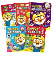 Pororo Edu Story Sticker Book 2 (5 Pcs Sticker Book) - Korea Book Ktoys Korea