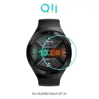 在飛比找PChome24h購物優惠-Qii HUAWEI Watch GT 2e 玻璃貼 (兩片