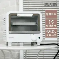 在飛比找樂天市場購物網優惠-【MATRIC 松木】高質感日式小烤箱MG-DV0601D(