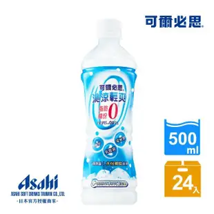 即期品【ASAHI 朝日】沁涼輕爽加鹽乳酸菌飲料 500mlx24入(水份&鹽份零負擔補給飲料)