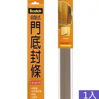 在飛比找樂天市場購物網優惠-3M 7701 自黏式門底封條 (3x41x920mm) 防