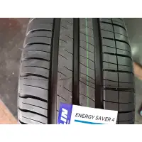 在飛比找蝦皮購物優惠-米其林MICHELIN 175/65/14 SAVER4