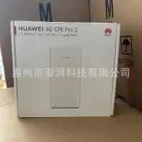 在飛比找露天拍賣優惠-【光仔】全館4g無線路由器4g wifi router cp