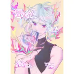 日文 /同人本 /普羅米亞 /PROMARE /ぱりぶ /若葉マーク /最後まで君を待ってる 加洛×里歐