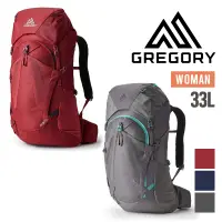 在飛比找蝦皮商城優惠-Gregory 美國 Jade 33 女款 登山戶外背包 G
