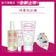 【媽咪莉娜】無痕美體霜150ml+彈力潤膚油+乳尖修護膏+三角口水巾