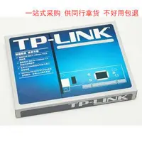 在飛比找露天拍賣優惠-TP-LINK TF-3239DL 小板 10M/100M 