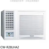 在飛比找PChome24h購物優惠-Panasonic國際牌【CW-R28LHA2】變頻冷暖左吹