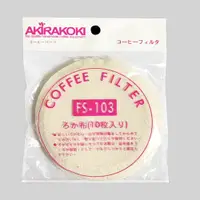 在飛比找蝦皮商城優惠-AKIRAKOKI｜虹吸濾布10入｜虹吸壺 濾布 耗材 單品