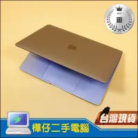 在飛比找露天拍賣優惠-【樺仔二手MAC】七八成新 MacBook Air 2019