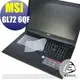 【Ezstick】MSI GL72 6QF 6QE 7RD 系列專用 奈米銀抗菌TPU鍵盤保護膜