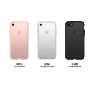 犀牛盾 PlayProof iPhone 8 7 6s Plus 邊框背蓋手機殼 保護殼 送贈品