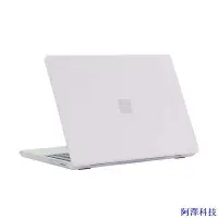 在飛比找Yahoo!奇摩拍賣優惠-安東科技磨砂保護殼適用於微軟 Surface Laptop 