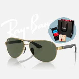 【RayBan 雷朋】法拉利聯名款 碳纖維太陽眼鏡(RB8331M-F00871 61mm)