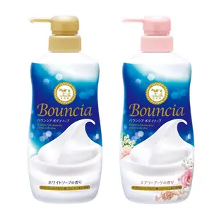 【牛乳石鹼】Bouncia 美肌滋潤沐浴乳480ml (5.4折)