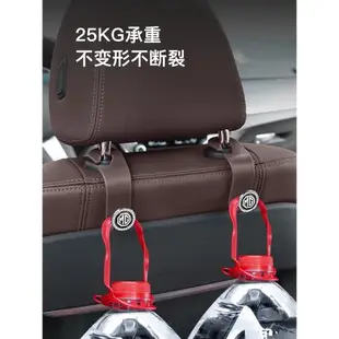 適用名爵ONE56EZS/HS銳騰GS車載座椅掛鉤MG領航3Ppro汽車內飾用品