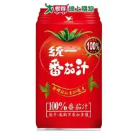 在飛比找ETMall東森購物網優惠-統一番茄汁340ml*6入【愛買】