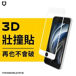 【犀牛盾】3D 壯撞貼+Mod NX防摔背蓋手機殼(含背蓋) 適用iPhone SE2/7/8/7+/8+