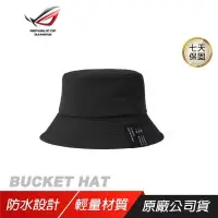 在飛比找PChome24h購物優惠-ROG SLASH Bucket Hat 漁夫帽 360° 