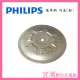 【PHILIPS飛利浦】萬用鍋內蓋鋁蓋上蓋 ~適用機型：HD2175/HD2133/HD2136/HD2105