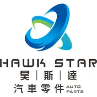 在飛比找蝦皮購物優惠-昊斯達 HAWK STAR 汽車零件 客製化專區 補