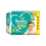 ✨ 挑戰最低價❗️超值🌈 PAMPERS 幫寶適 超薄乾爽紙尿褲/尿布 黏貼型 S/M/L/XL