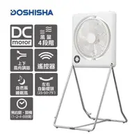 在飛比找PChome24h購物優惠-日本DOSHISHA 收納風扇 FLT-254D WH