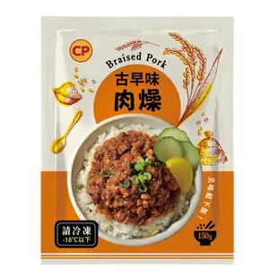 【卜蜂食品】新風味私房菜調理包 古早味肉燥 超值25包組(150g/包)