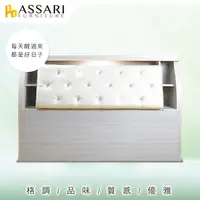 在飛比找PChome24h購物優惠-ASSARI-雪品白栓木床頭箱-雙人5尺