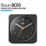 【二年保固】BRAUN CLOCK BC03 經典 指針 鬧鐘 現貨 含稅 免運費 BC03B BC03W