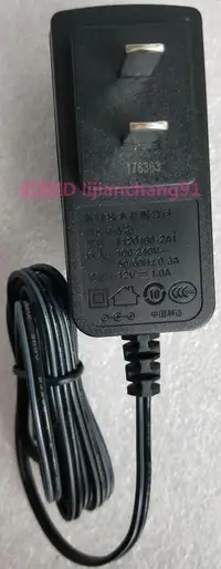 在飛比找露天拍賣優惠-TL-WDR 7300電源適配器T120100-2A1供電源